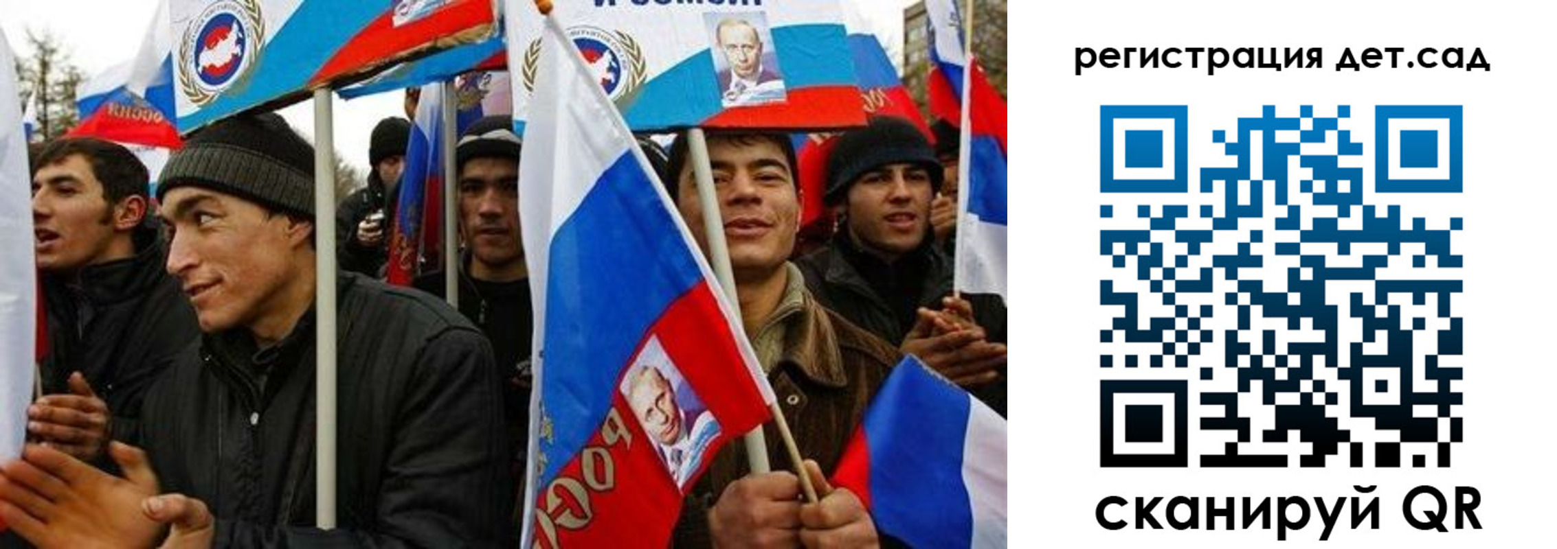 временная регистрация госуслуги в Петровске