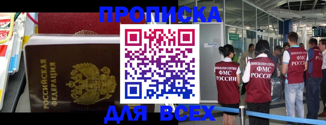 форма 3 в Петровске