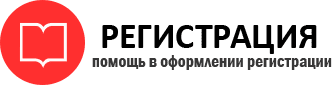 прописка в Петровске id710892